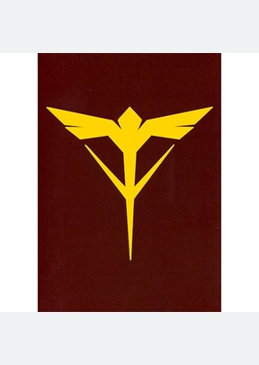 MOBILE SUIT GUNDAM:CHARS COUN