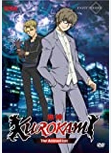 Kurokami Animation: Part 3