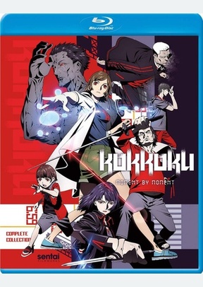 Kokkoku: The Complete Collection