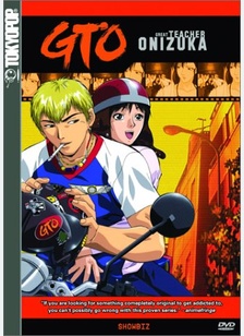 GTO:V07