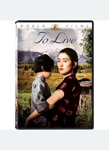 To Live