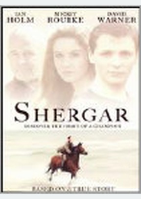 SHERGAR