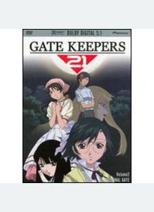 GATE KEEPERS 2-FINAL GATE, THE