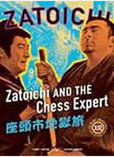 Zatoichi: Zatoichi & The Chess Expert