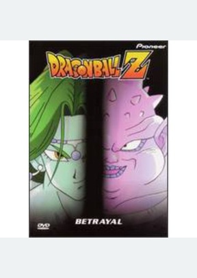 DBZ:V12