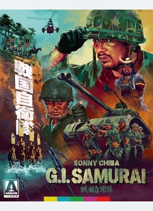 G.I. SAMURAI:LTD ED (BR)