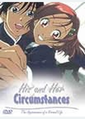 HIS & HER CIRCUMSTANCES: THE A