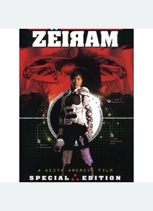 Zeiram