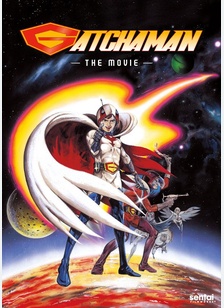GATCHAMAN:THE MOVIE