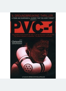 PVC: 1