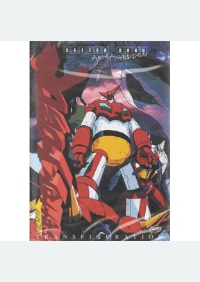 GETTER ROBO ARMAGEDDON:V02