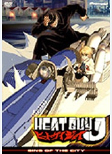 Heat Guy J: Volume 3 - Sins Of The City