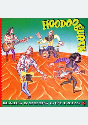 MARS NEEDS GUITARS