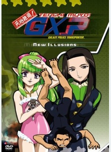 TENCHI MUYO GXP:V04