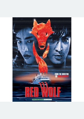 Red Wolf