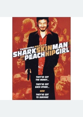 Sharkskin Man & Peach Hip Girl