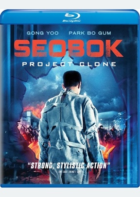 Seobok: Project Clone