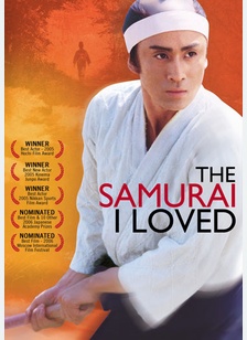 SAMURAI I LOVED