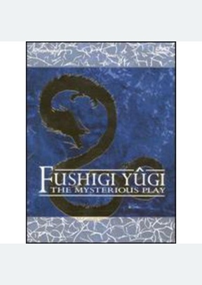 FUSHIGI YUGI:MYSTERIOUS PLAY