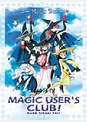 MAGIC USERS CLUB