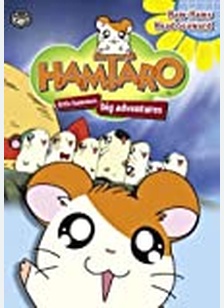 HAMTARO:V02