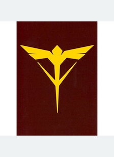 MOBILE SUIT GUNDAM:CHARS COUN