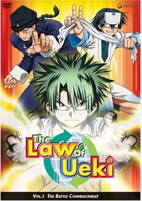 Law of Ueki Volume 1: Battle Commencement