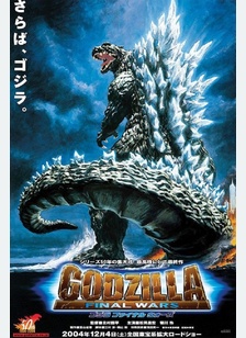 Godzilla - Final Wars