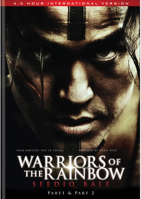 Warriors of the Rainbow