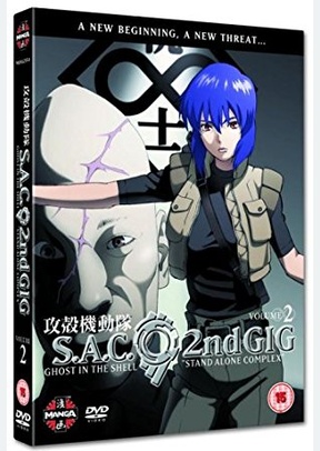 Ghost In The Shell Vol. 2