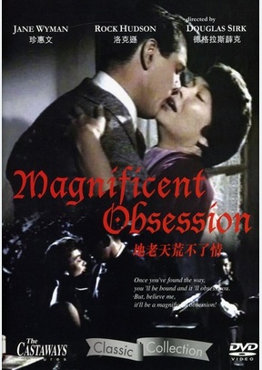MAGNIFICENT OBSESSION (IMPORT)