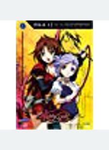 Kiddy Grade: 2 Volume Set 1-2