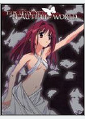 This Ugly Yet Beautiful World Volume 1: Falling Star