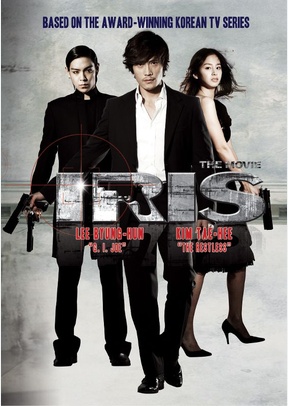 IRIS:MOVIE
