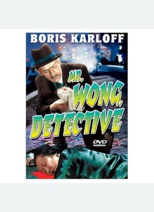 MR. WONG DETECTIVE