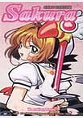 CARDCAPTOR SAKURA:V05