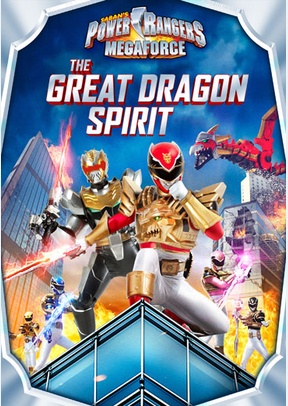 Power Rangers Megaforce: The Great Dragon Spirit