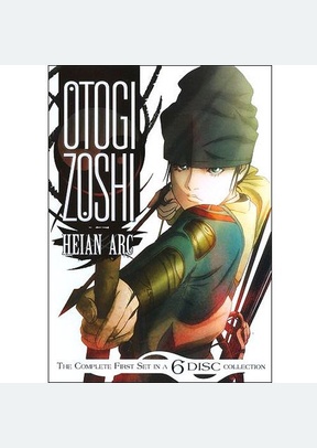 Otogi Zoshi: Heian Arc