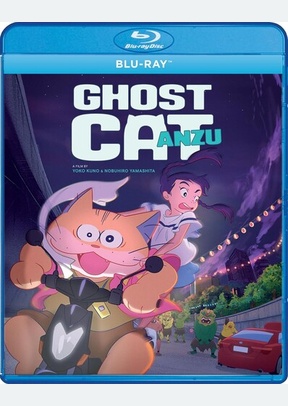 GHOST CAT ANZU (BR)