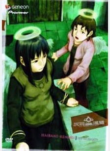 Haibane: Renmei Volume 4 - Day Of Flight
