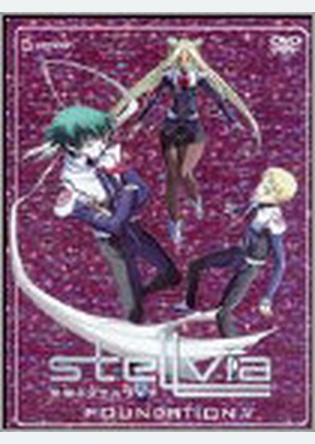 Stellvia Volume 5