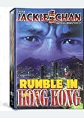 RUMBLE IN HONG KONG
