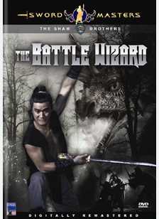 Sword Masters: The Battle Wizard