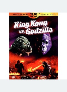 KING KONG VS GODZILLA