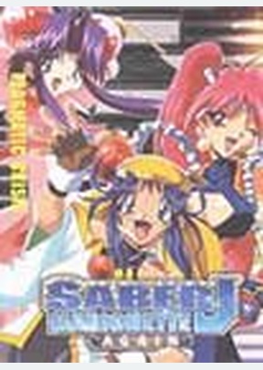 SABER MARIONETTE J AGAIN:PLASM