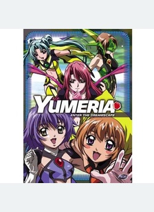 Yumeria Volume 1: Into the Dreamscape