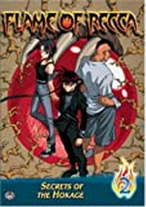 Flame of Recca Volume 2: Secrets of the Hokage