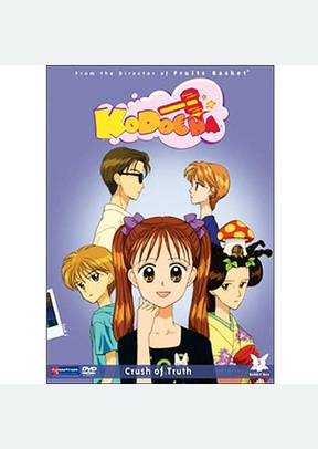 Kodocha Volume 3