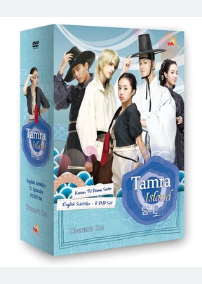 TAMRA ISLAND