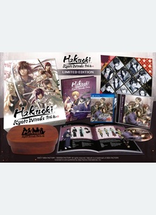 HAKUOKI KYOTO WINDS:LIMITED ED - PSVITA